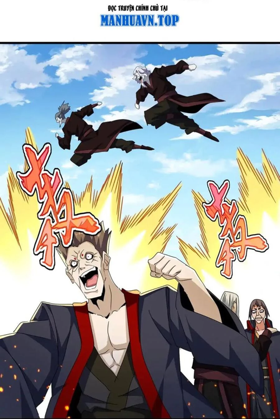 Đại Quản Gia Là Ma Hoàng Chapter 477 - Trang 4
