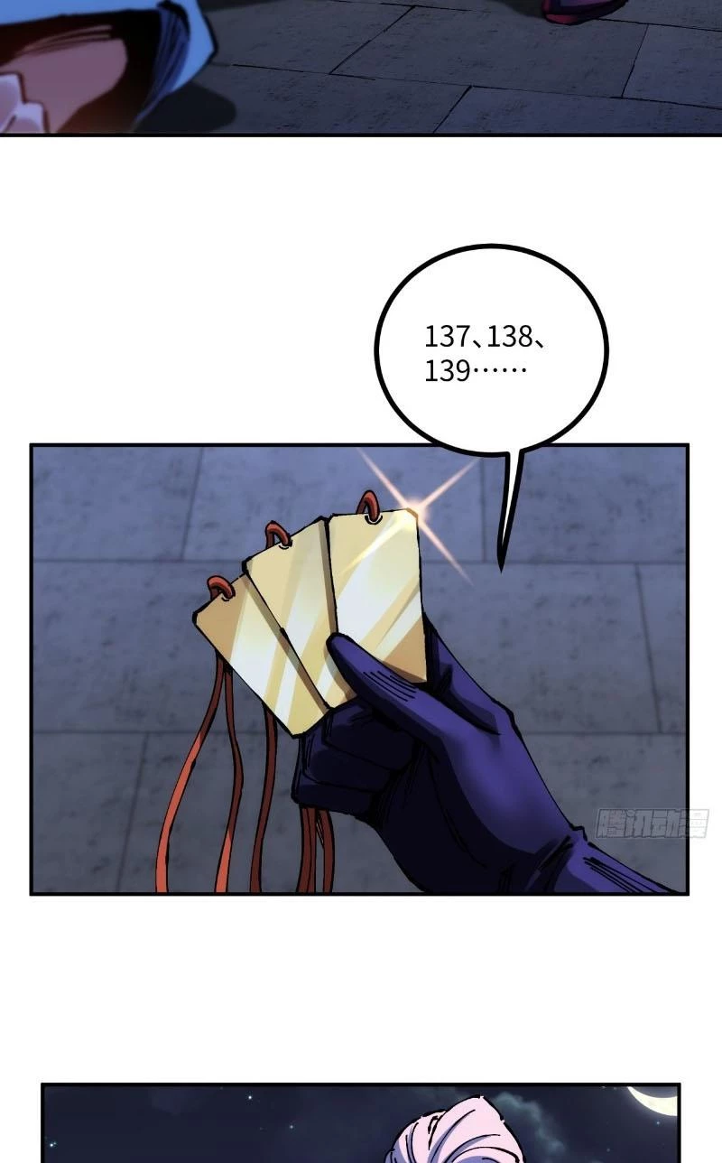 Chưa Từng Ra Tay Nhưng Ta Vẫn Thành Đại Lão Trên Thiên Bảng Chapter 13 - Trang 4