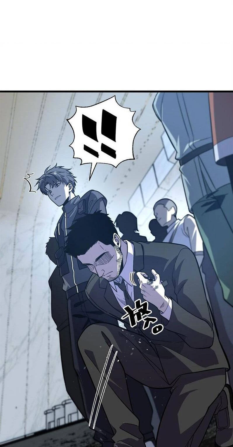 Toàn Cầu Cao Võ Chapter 235 - Trang 4