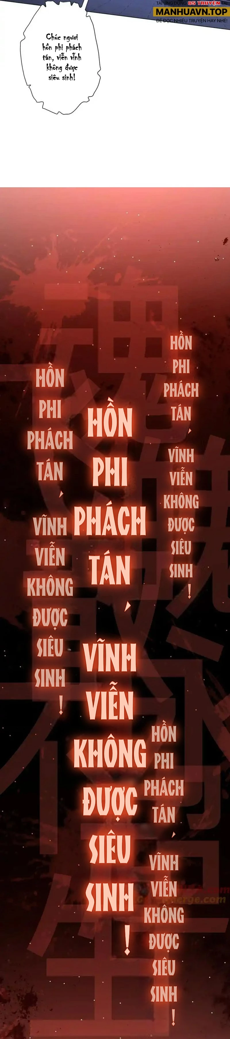 Bắt Đầu Với Trăm Vạn Minh Tệ Chapter 81 - Trang 4