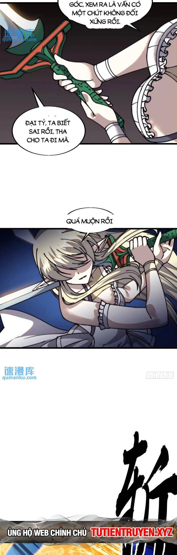 Ta Có Một Sơn Trại Chapter 781 - Trang 4