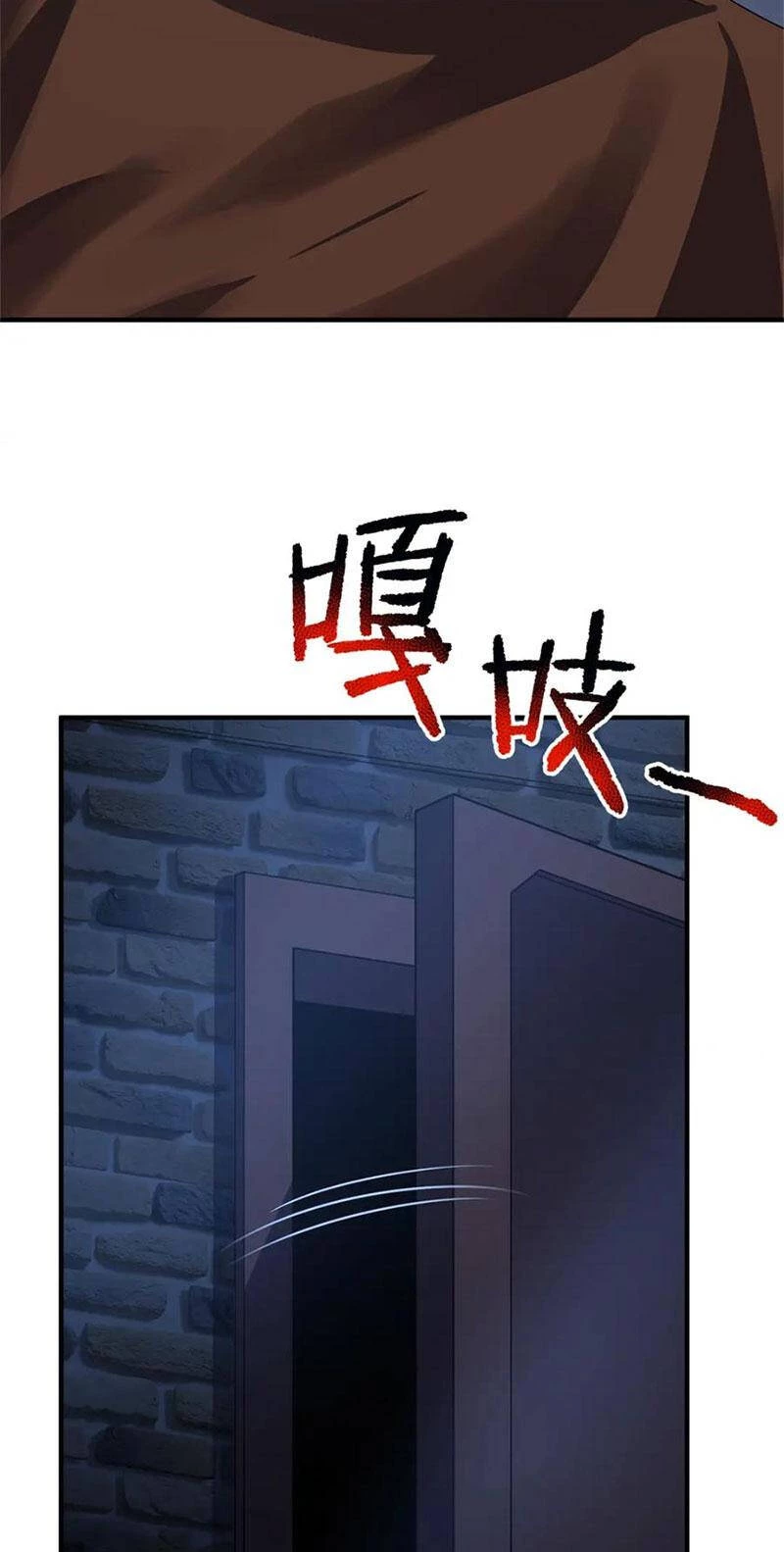 Thần Sủng Tiến Hóa Chapter 262 - Trang 4