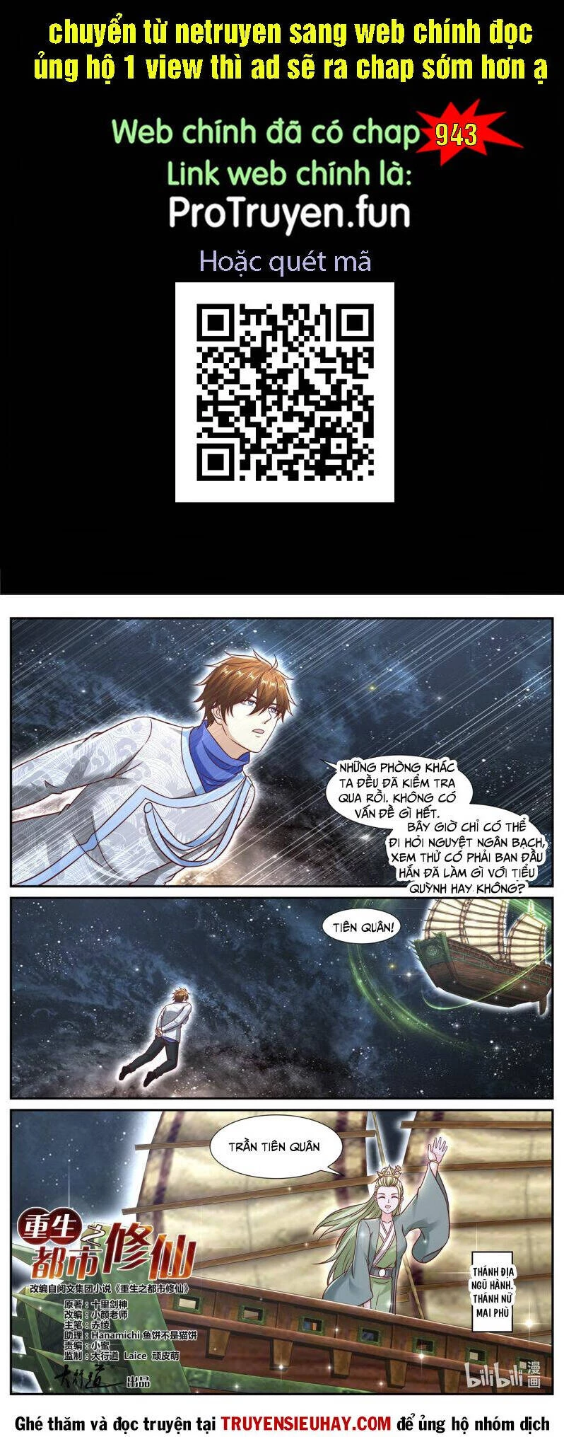 Trọng Sinh Đô Thị Tu Tiên Chapter 942 - Trang 4