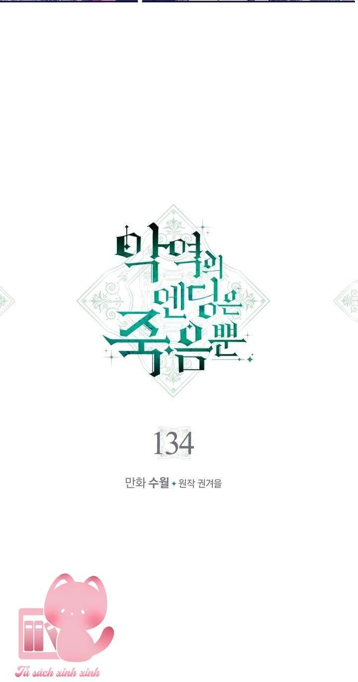 Kết Thúc Của Nhân Vật Phản Diện Chỉ Có Thể Là Cái Chết Chapter 134 - Trang 4