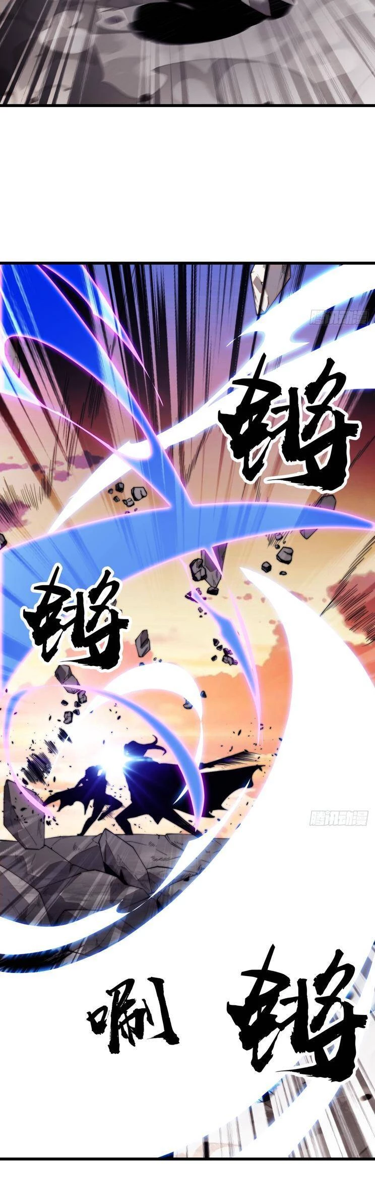 Ta Có Một Sơn Trại Chapter 783 - Trang 4