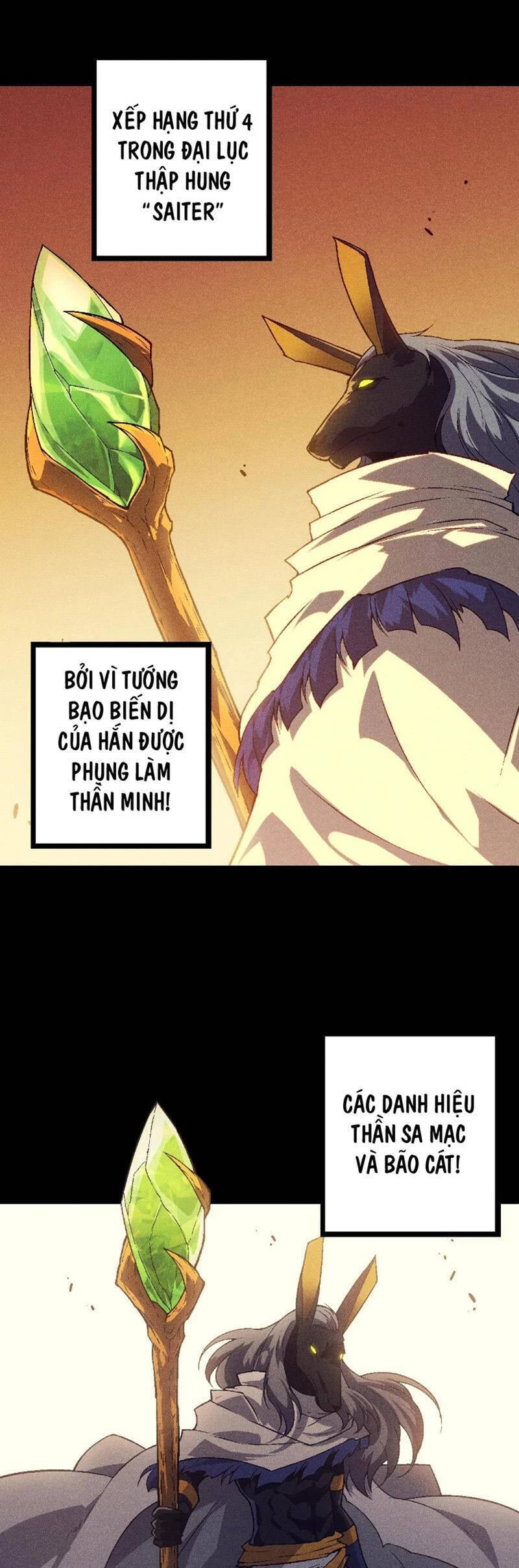 Chuyển Sinh Thành Liễu Đột Biến Chapter 144 - Trang 4