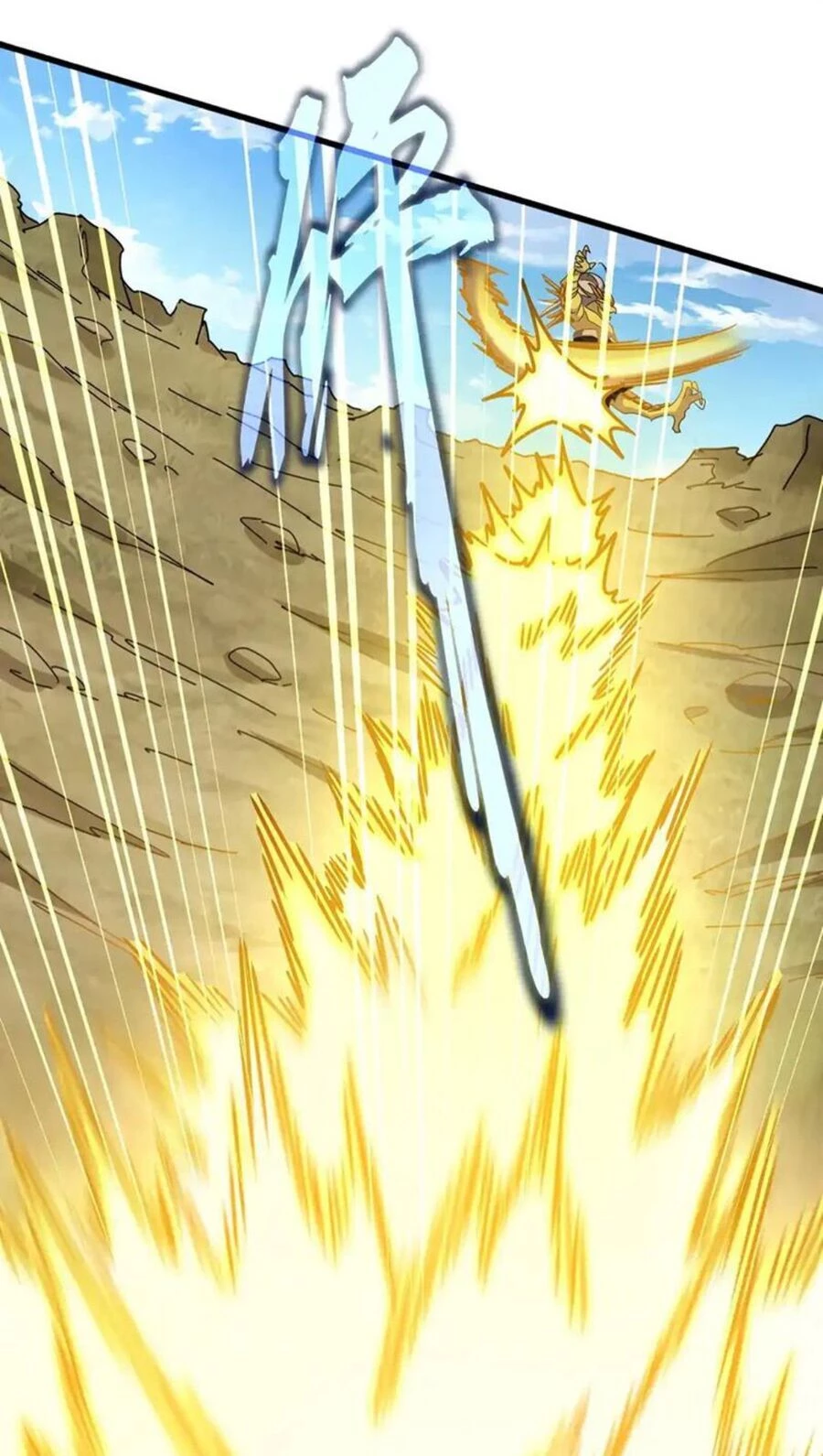 Đại Quản Gia Là Ma Hoàng Chapter 479 - Trang 4