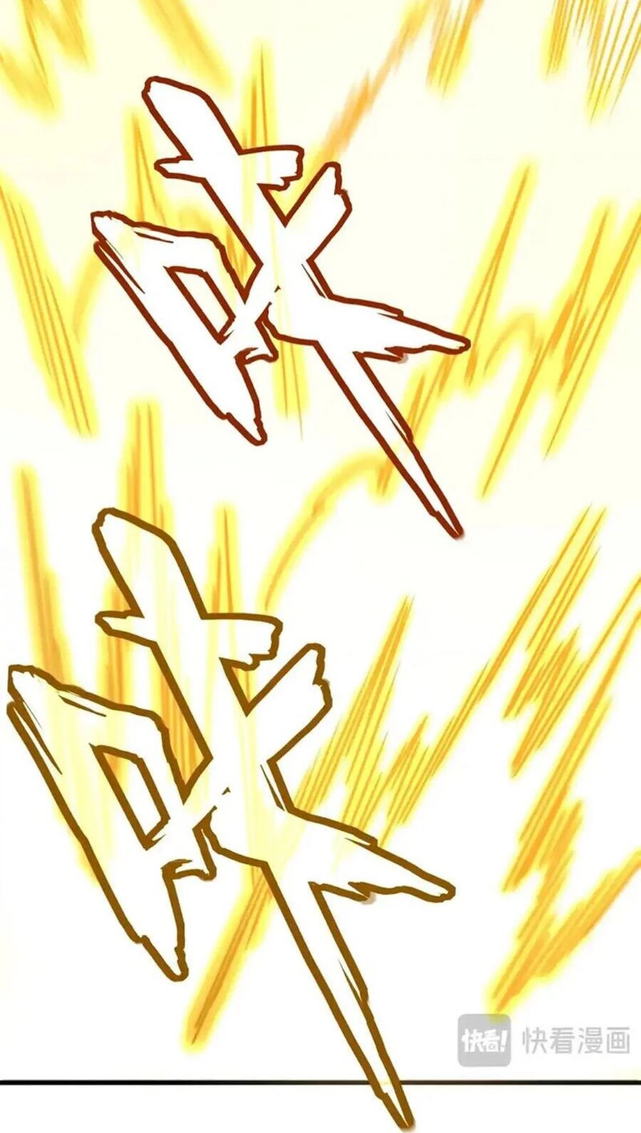 Đại Quản Gia Là Ma Hoàng Chapter 479 - Trang 4