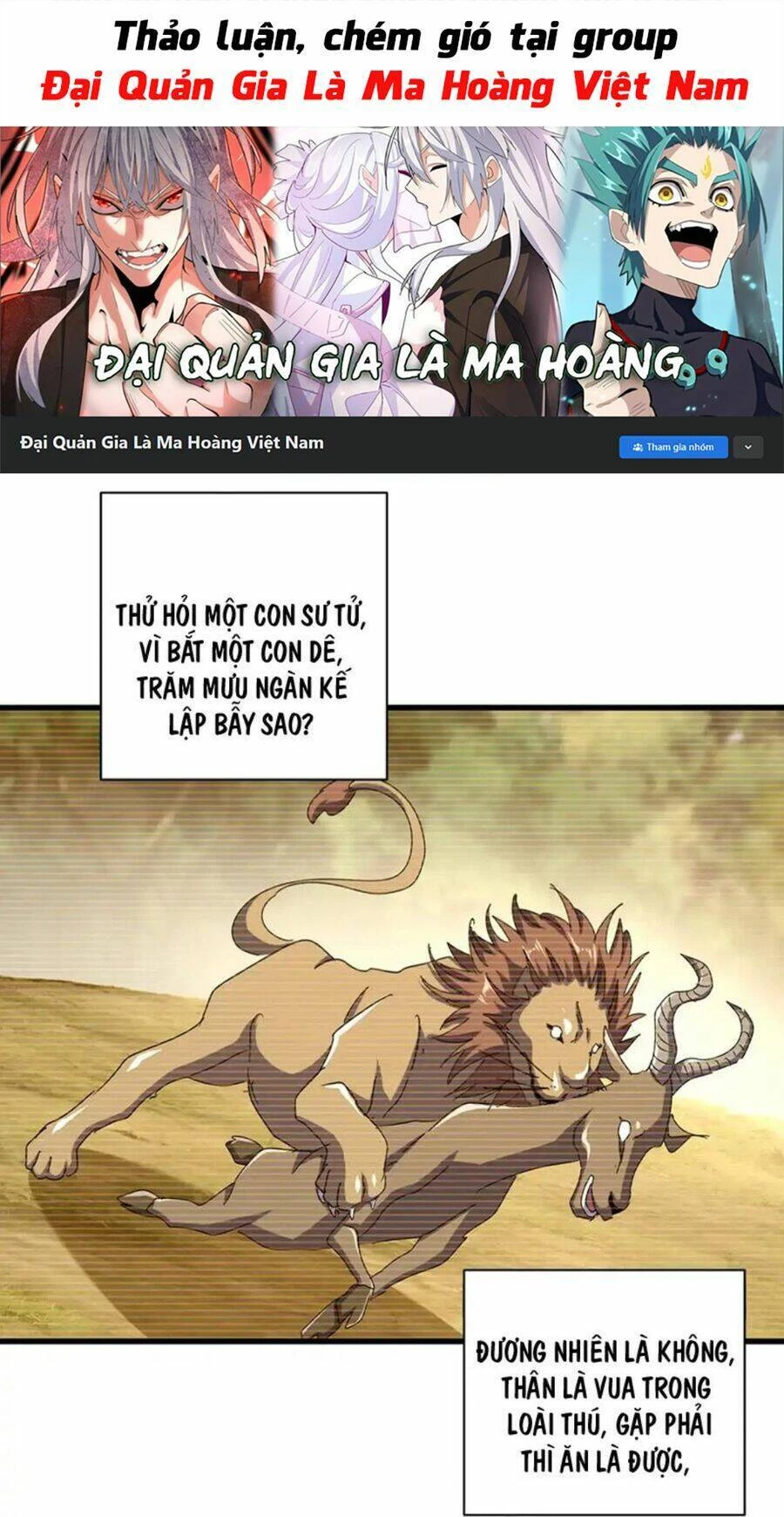 Đại Quản Gia Là Ma Hoàng Chapter 480 - Trang 4