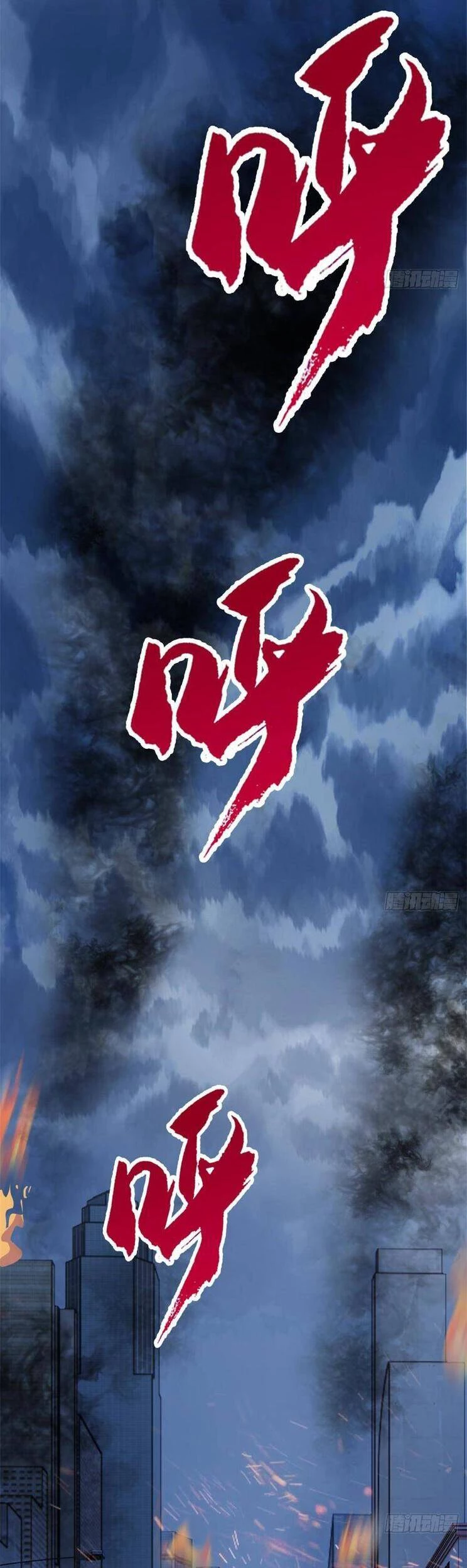 Cường Giả Đến Từ Trại Tâm Thần Chapter 218 - Trang 4