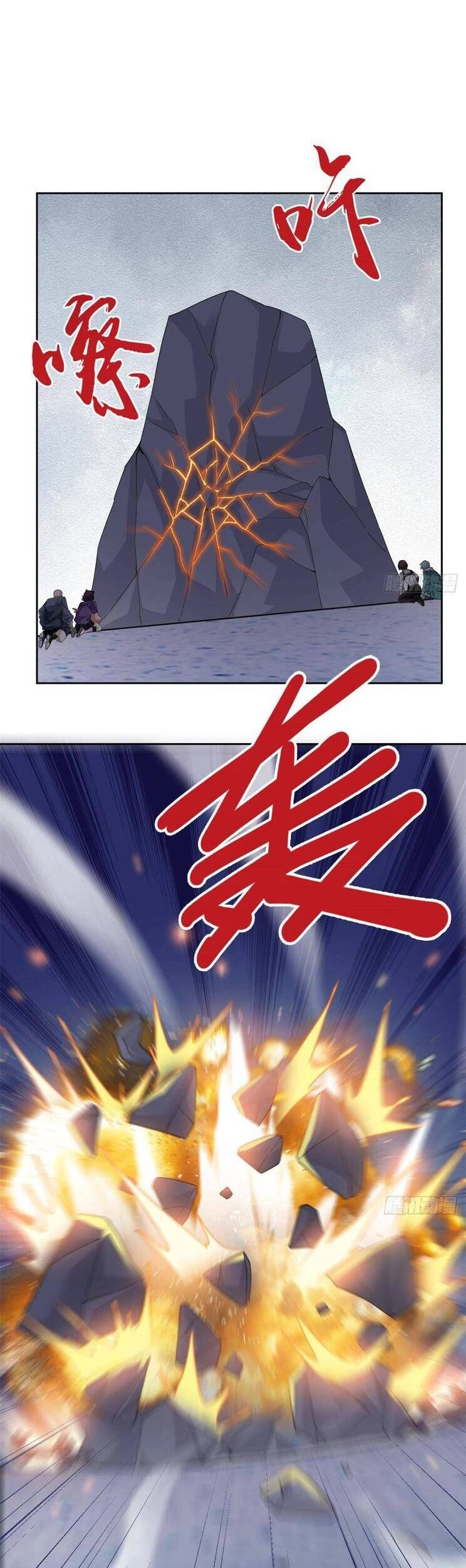 Cường Giả Đến Từ Trại Tâm Thần Chapter 218 - Trang 4