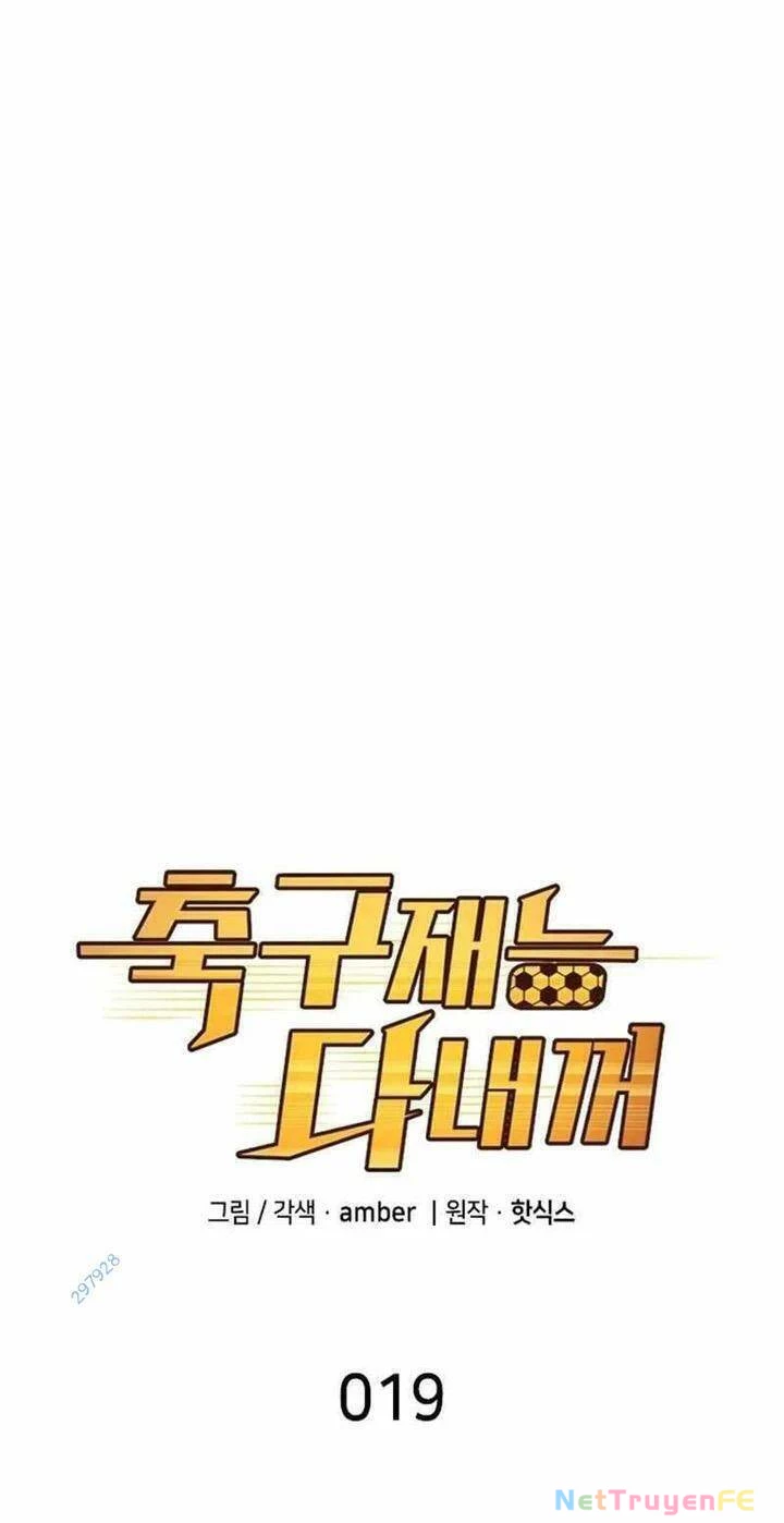 Thiên Phú Bóng Đá, Tất Cả Đều Là Của Tôi! Chapter 19 - Trang 4