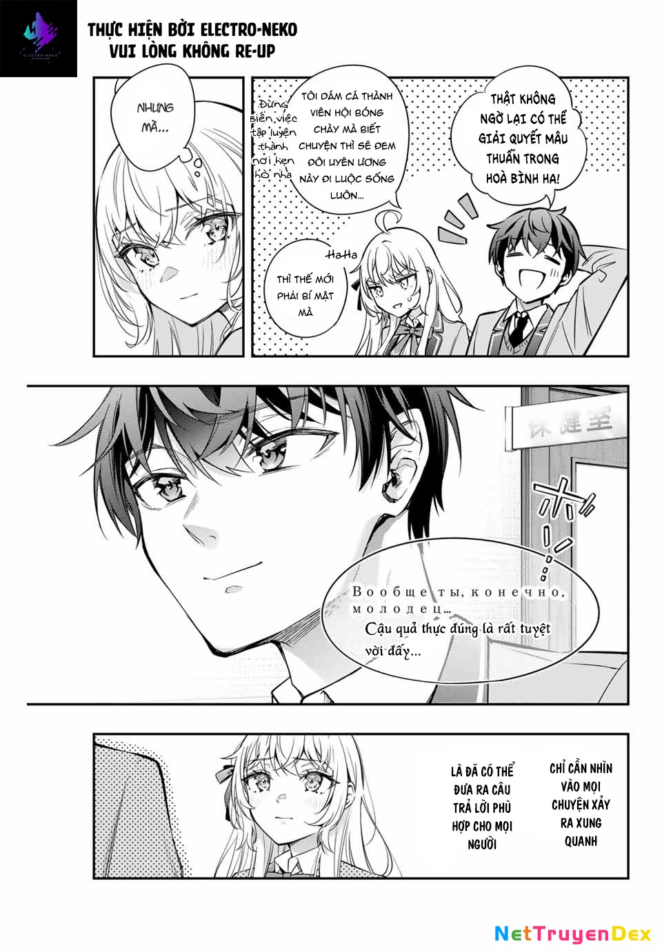 Arya-san bàn bên thi thoảng lại thả thính tôi bằng tiếng Nga Chapter 29 - Trang 2