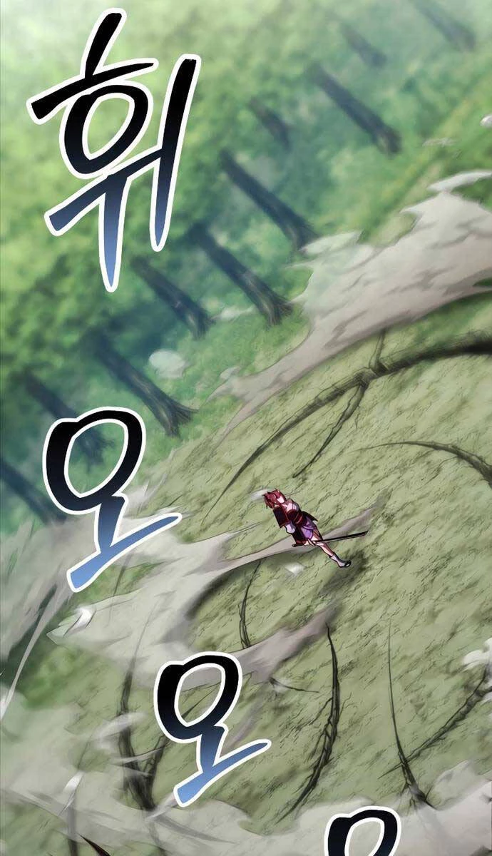 Tử Linh Sư Mạnh Nhất Chapter 40 - Trang 4