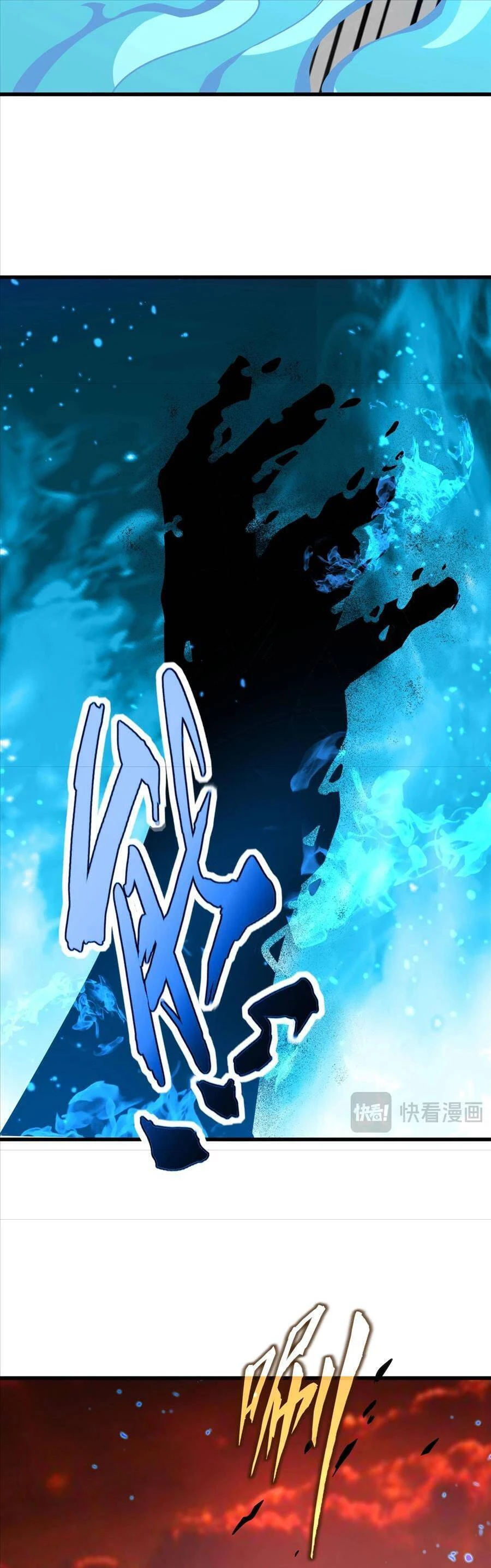 Đại Quản Gia Là Ma Hoàng Chapter 481 - Trang 4