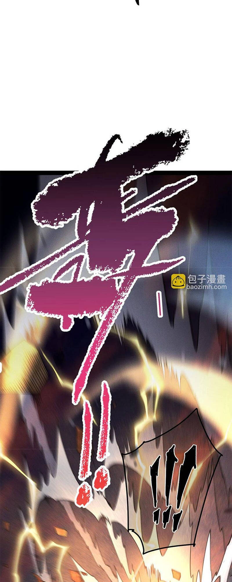 Từ Lúc Bắt Đầu Liền Vô Địch Chapter 110 - Trang 2