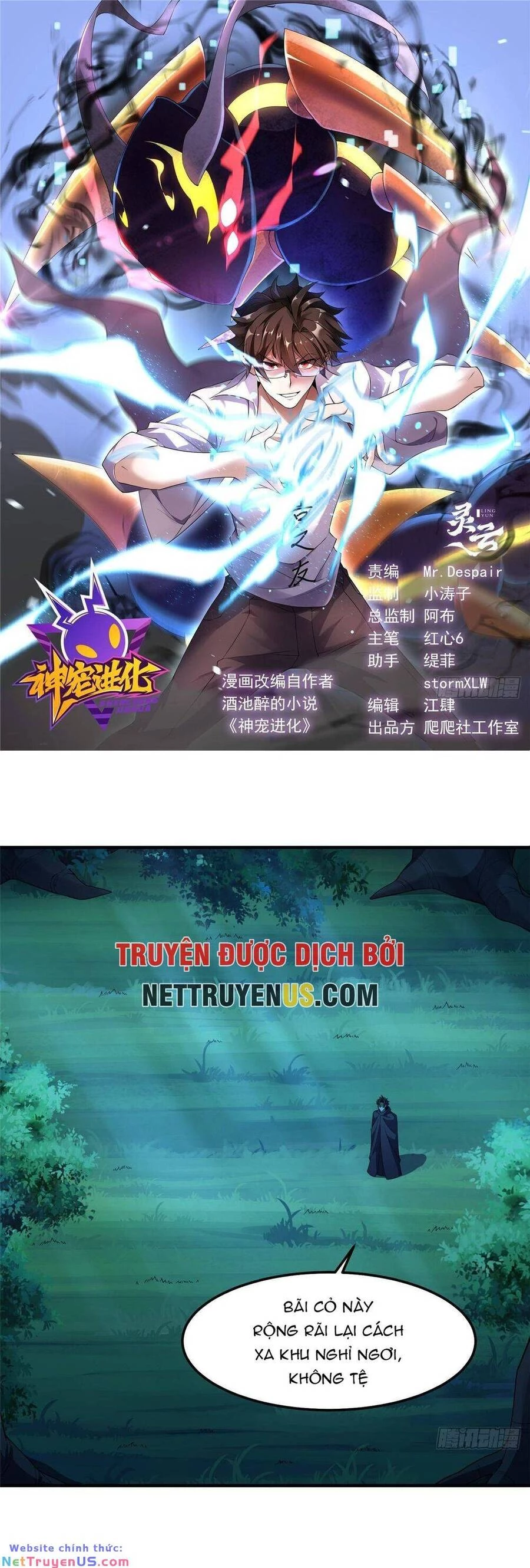 Thần Sủng Tiến Hóa Chapter 265 - Trang 4