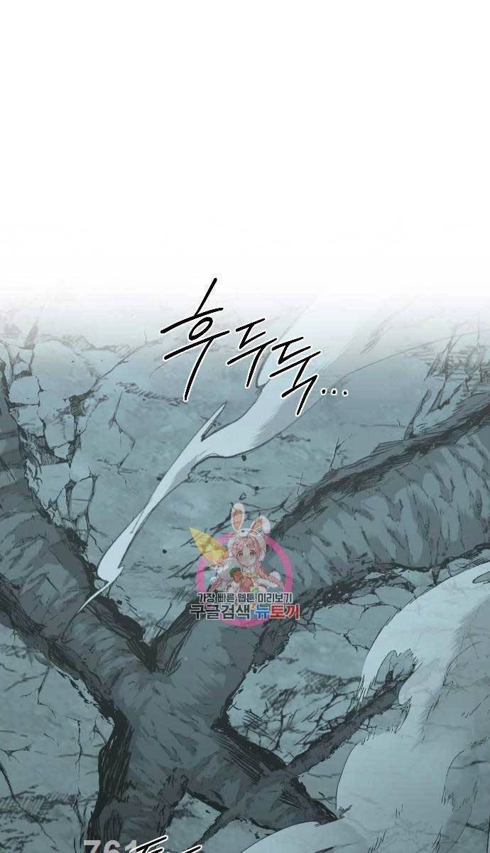 Hoa Sơn Tái Xuất Chapter 102 - Trang 3