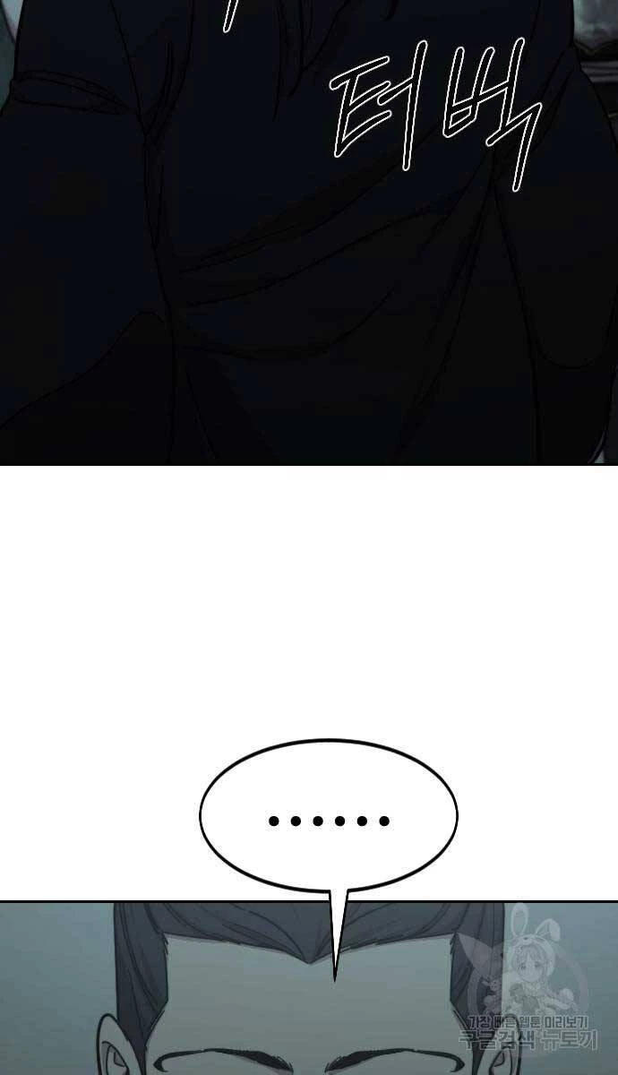 Hoa Sơn Tái Xuất Chapter 102 - Trang 3