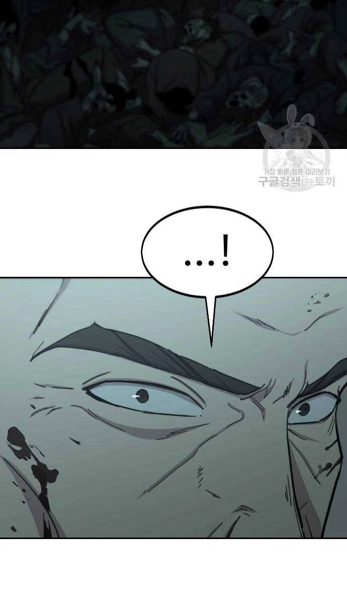 Hoa Sơn Tái Xuất Chapter 102 - Trang 3