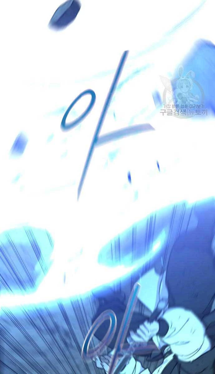 Hoa Sơn Tái Xuất Chapter 102 - Trang 3