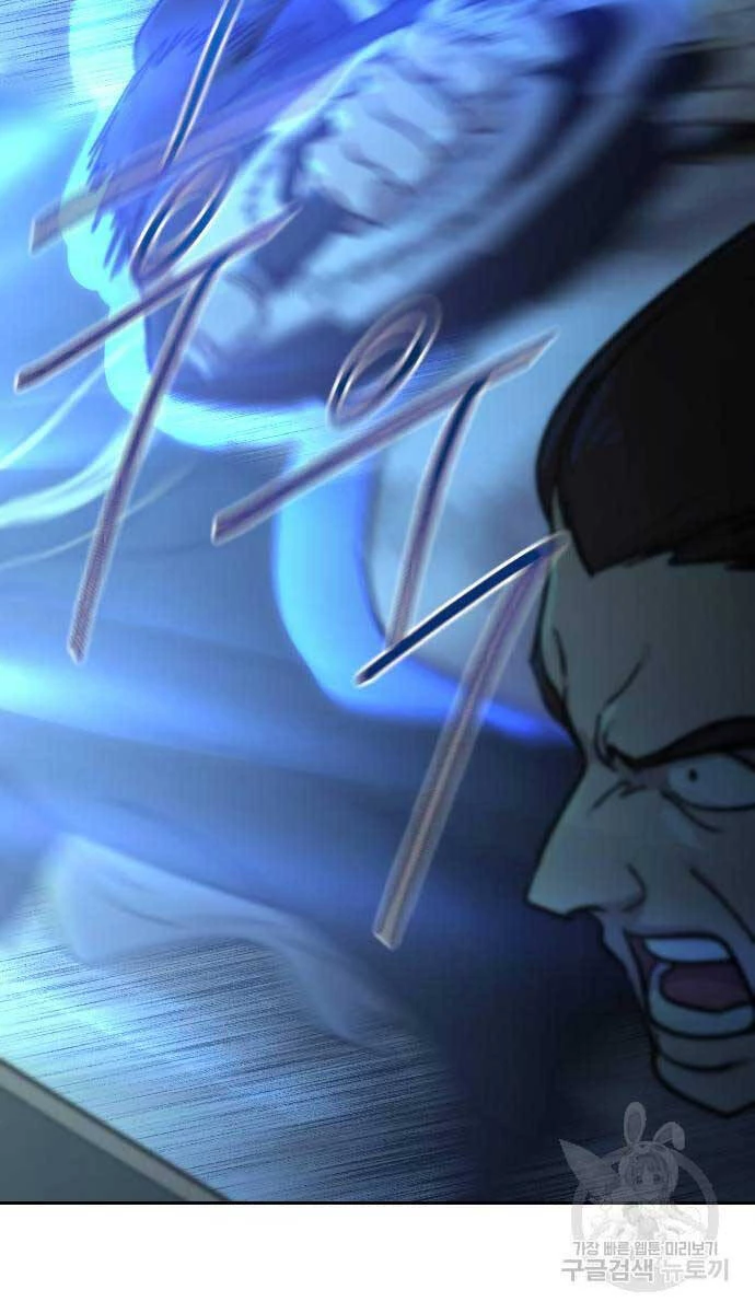 Hoa Sơn Tái Xuất Chapter 102 - Trang 3