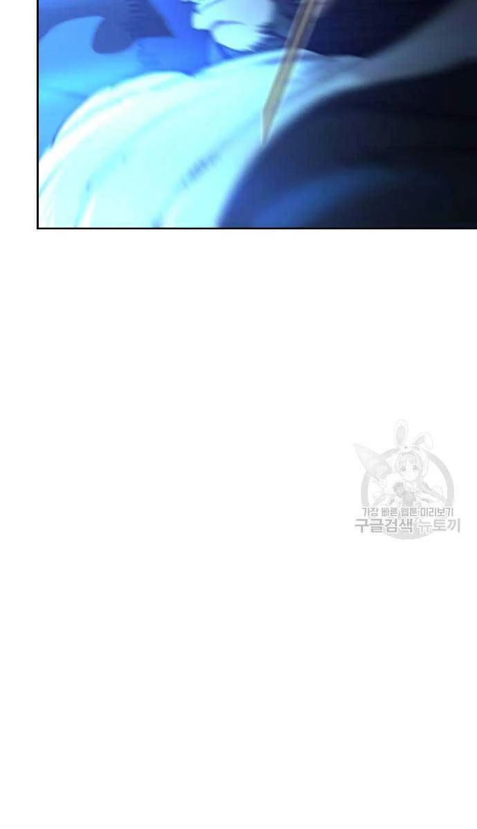 Hoa Sơn Tái Xuất Chapter 102 - Trang 3