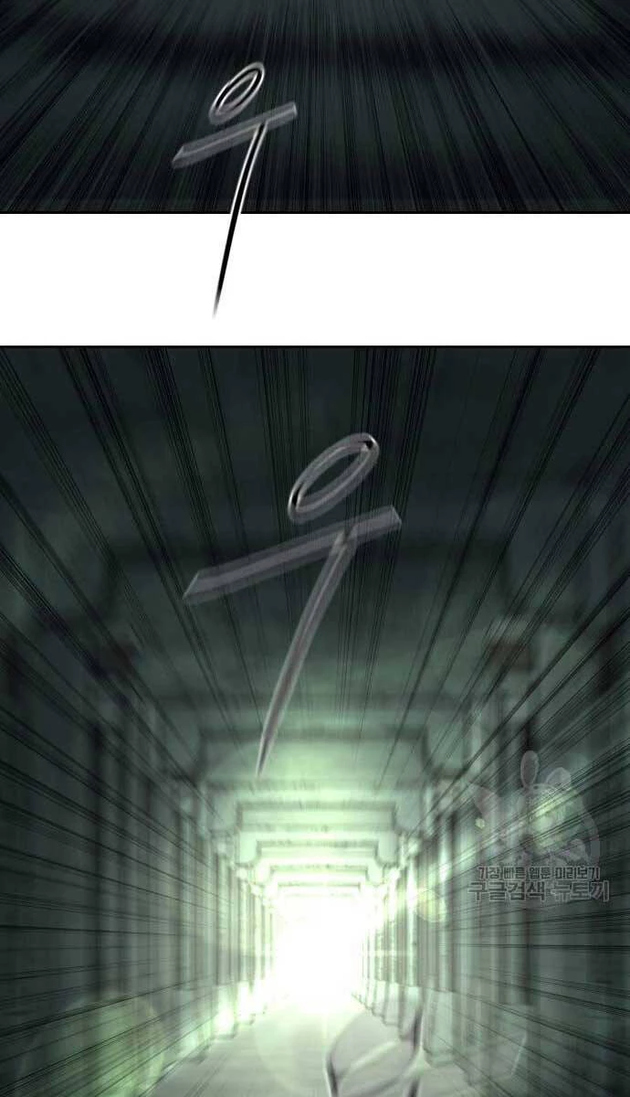 Hoa Sơn Tái Xuất Chapter 102 - Trang 3