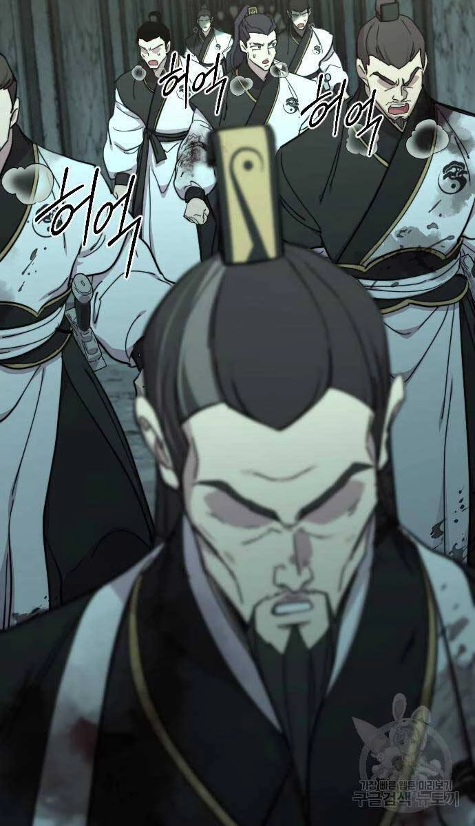 Hoa Sơn Tái Xuất Chapter 102 - Trang 3