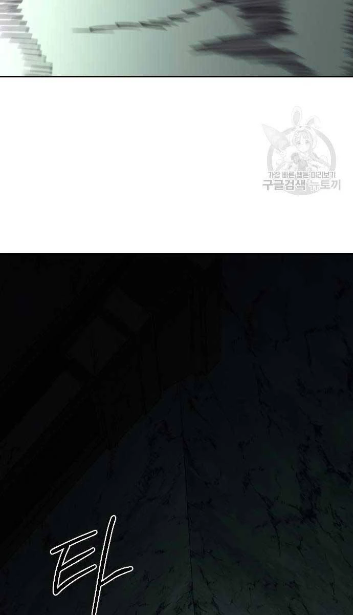 Hoa Sơn Tái Xuất Chapter 102 - Trang 3