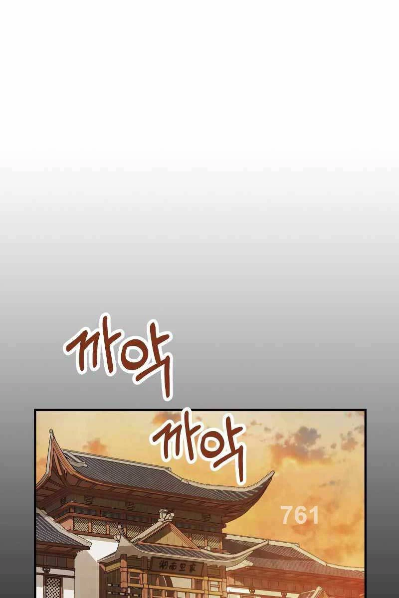 Vị Thần Trở Lại Chapter 81 - Trang 4