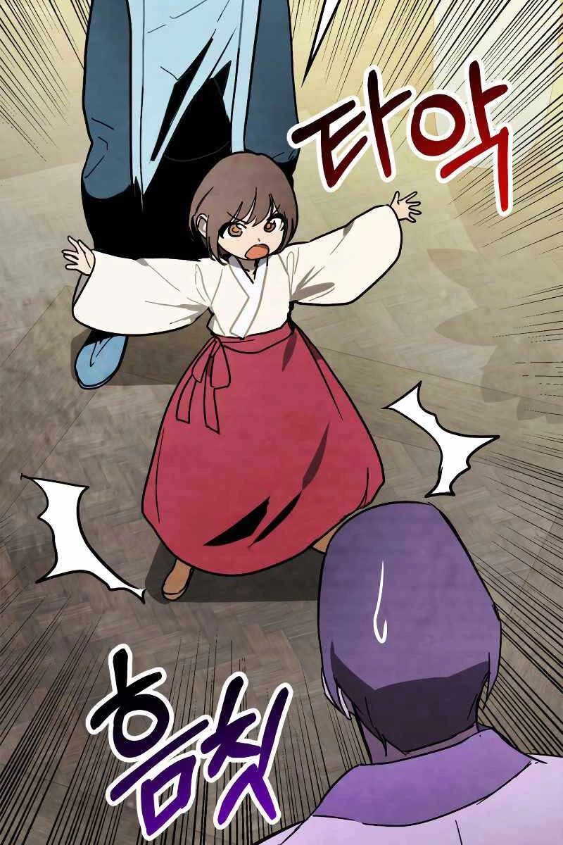 Vị Thần Trở Lại Chapter 81 - Trang 4