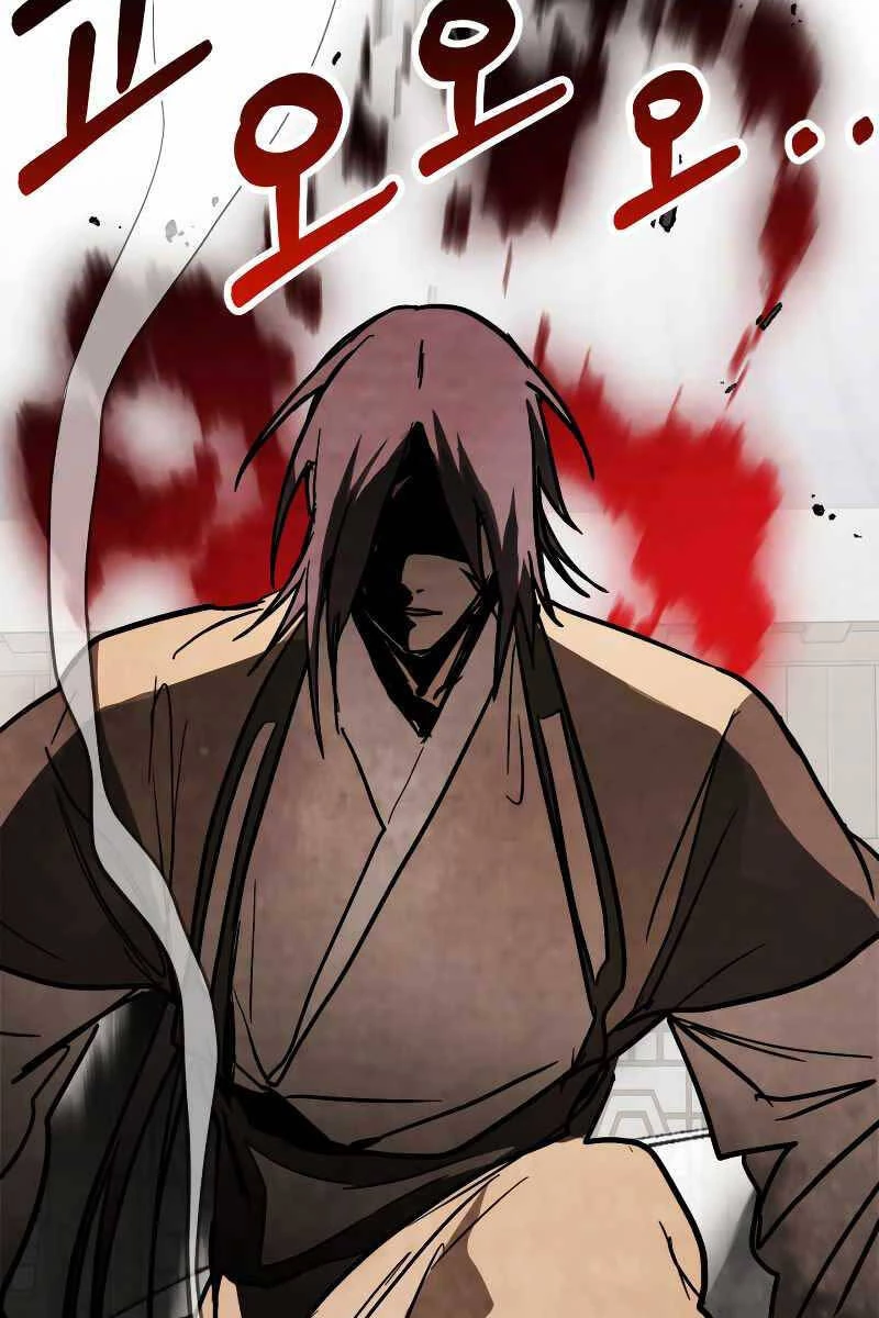 Vị Thần Trở Lại Chapter 81 - Trang 4