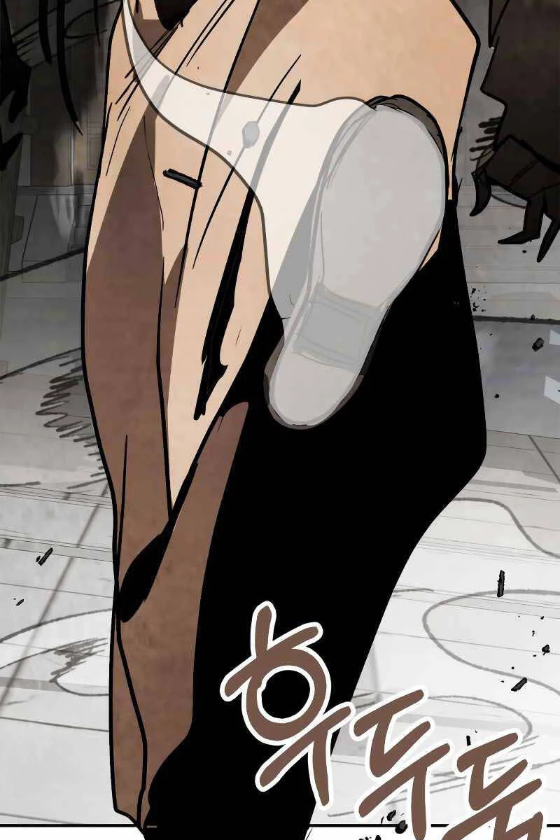 Vị Thần Trở Lại Chapter 81 - Trang 4