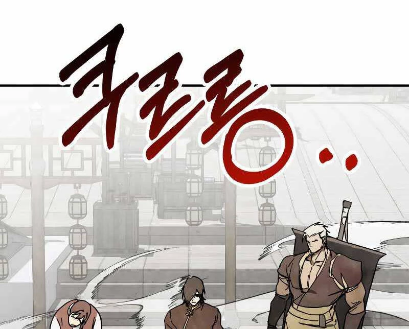 Vị Thần Trở Lại Chapter 81 - Trang 4
