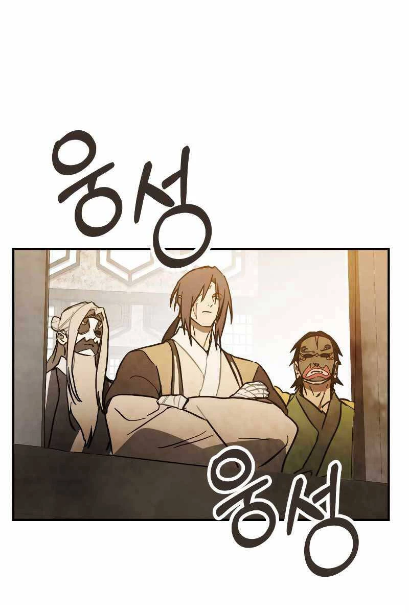 Vị Thần Trở Lại Chapter 81 - Trang 4