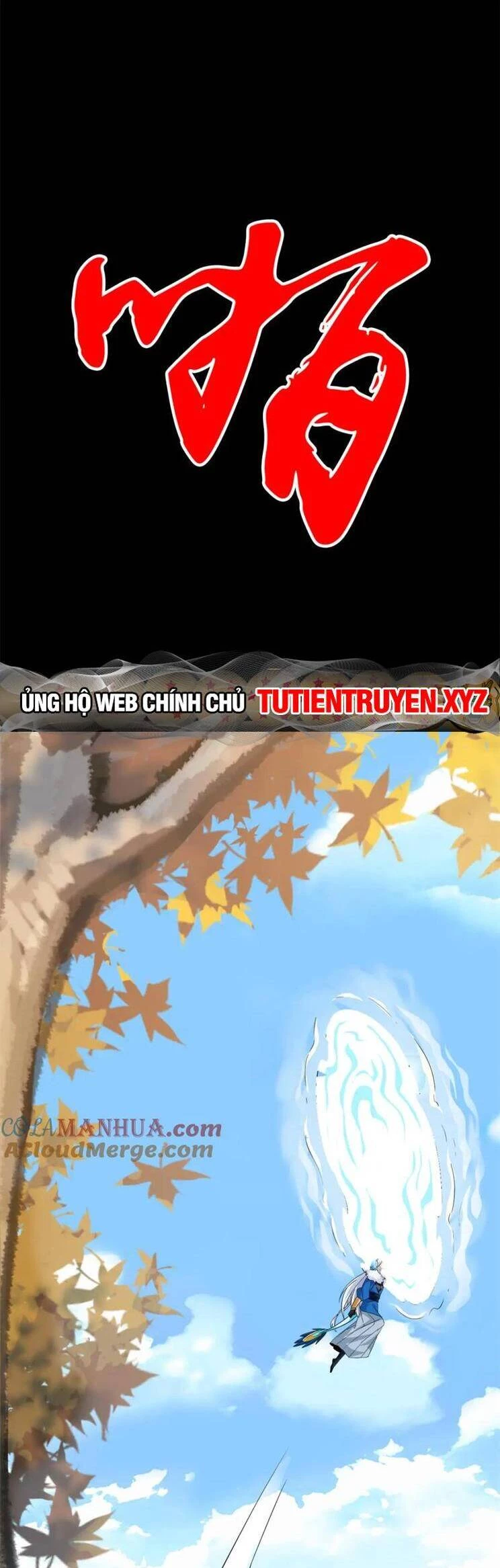 Cường Giả Đến Từ Trại Tâm Thần Chapter 220 - Trang 4