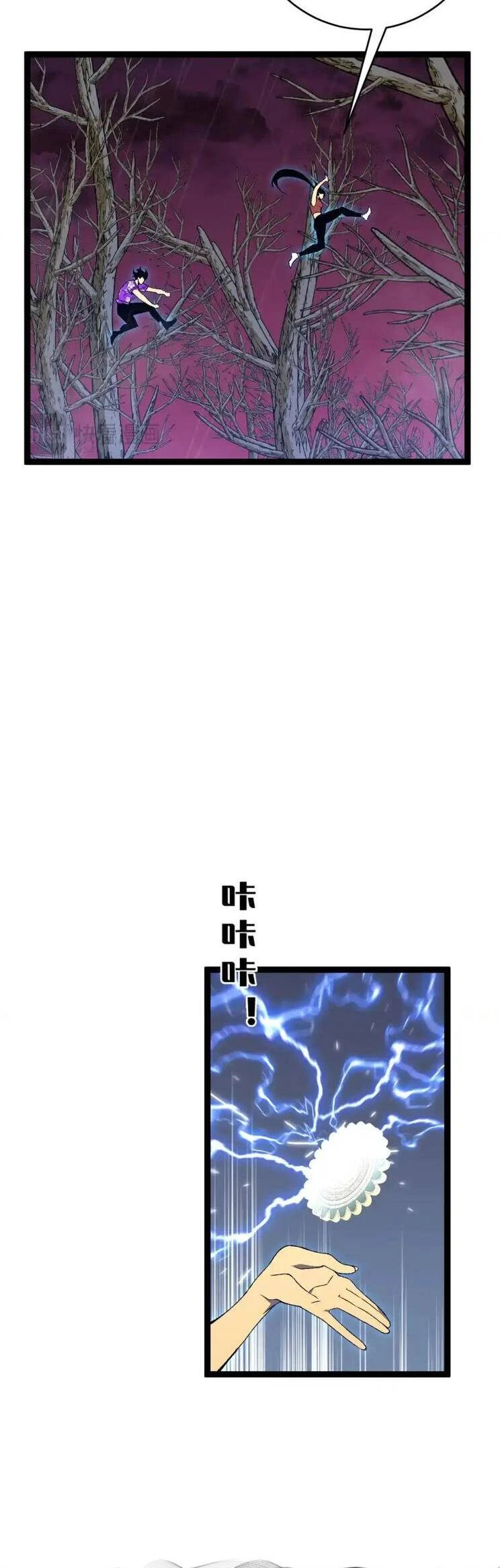 Thiên Phú Của Ngươi, Giờ Là Của Ta Chapter 66 - Trang 4