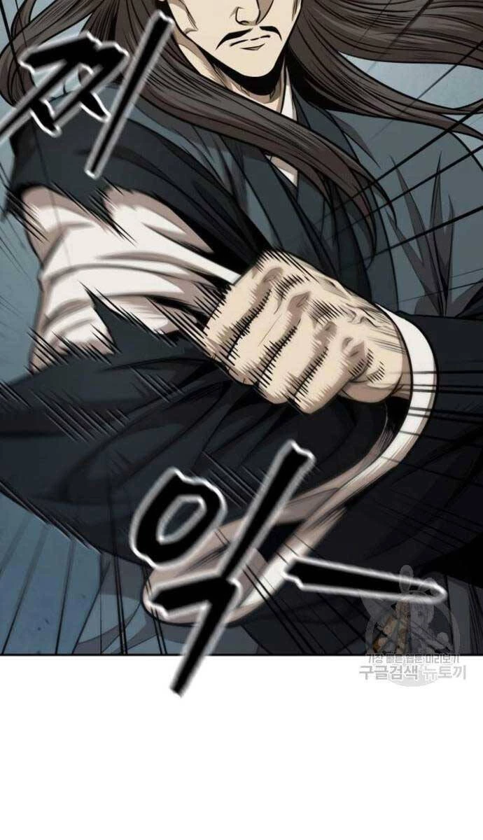 Ngã Lão Ma Thần Chapter 184 - Trang 4