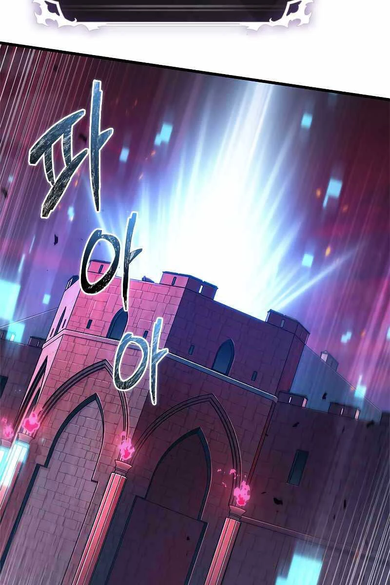 Gacha Vô Hạn Chapter 72 - Trang 4