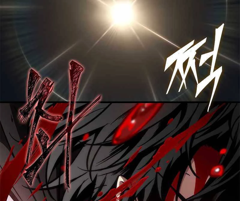 Gacha Vô Hạn Chapter 72 - Trang 4