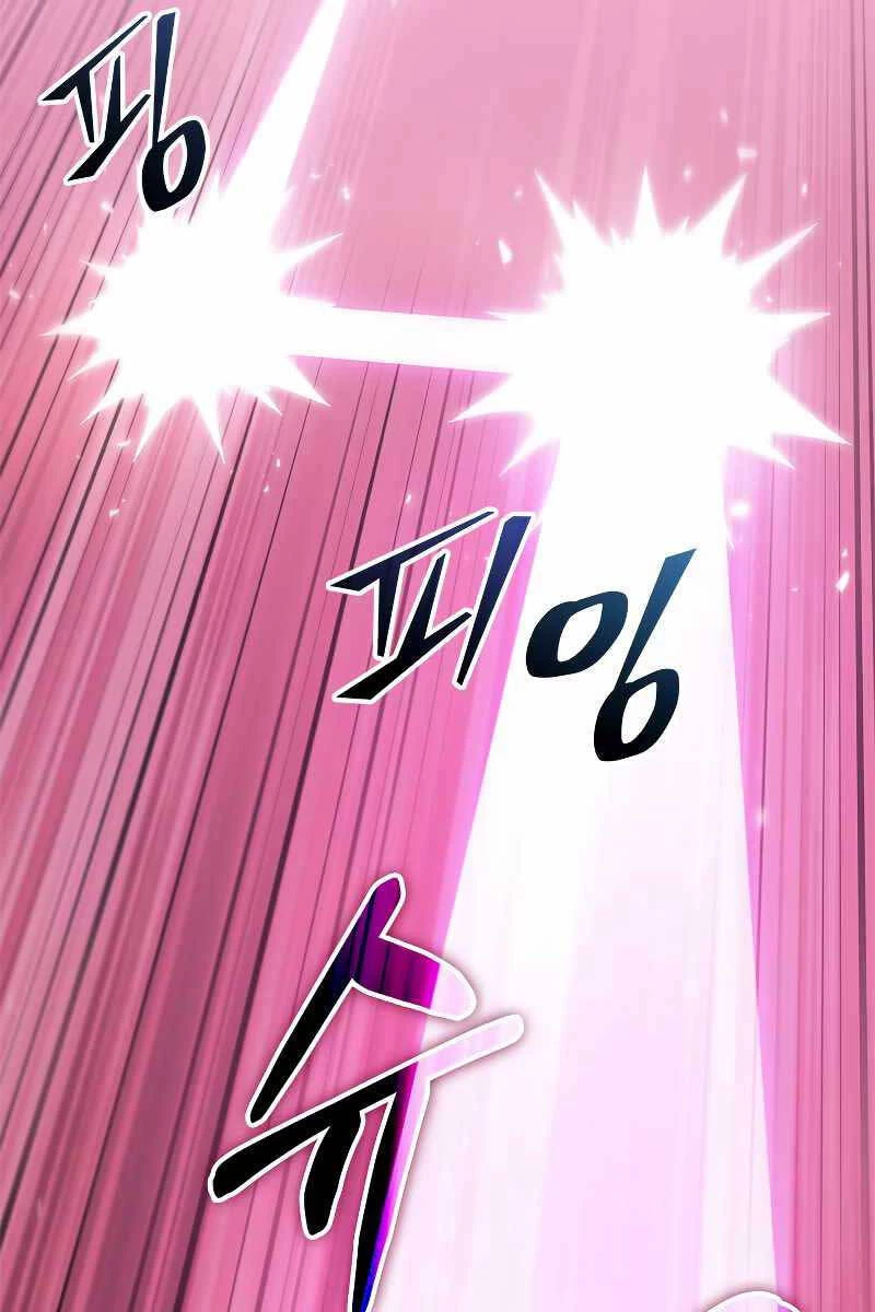 Gacha Vô Hạn Chapter 72 - Trang 4