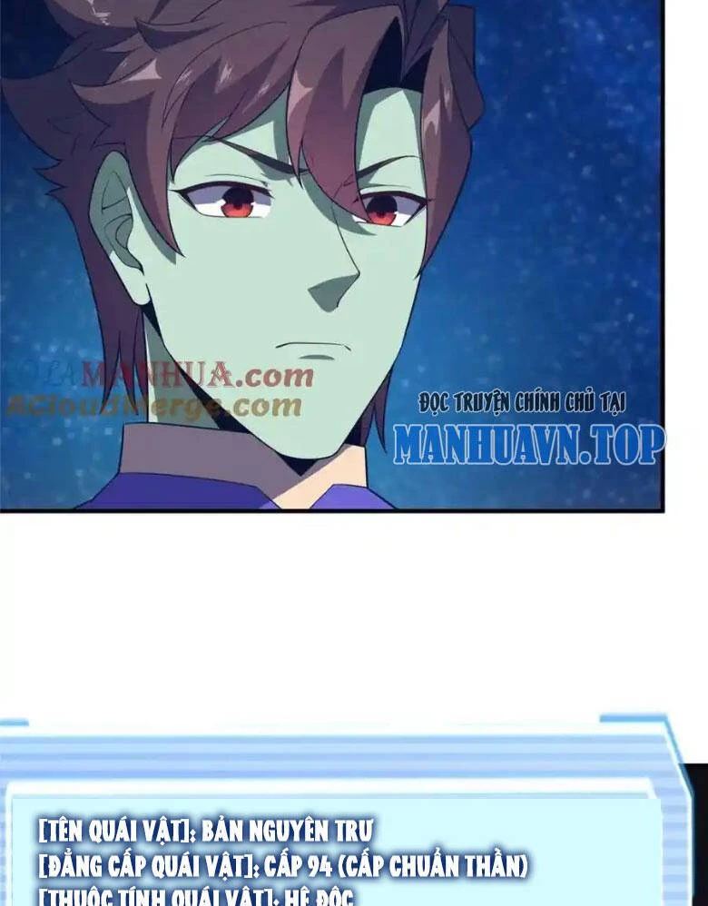 Thần Sủng Tiến Hóa Chapter 266 - Trang 4