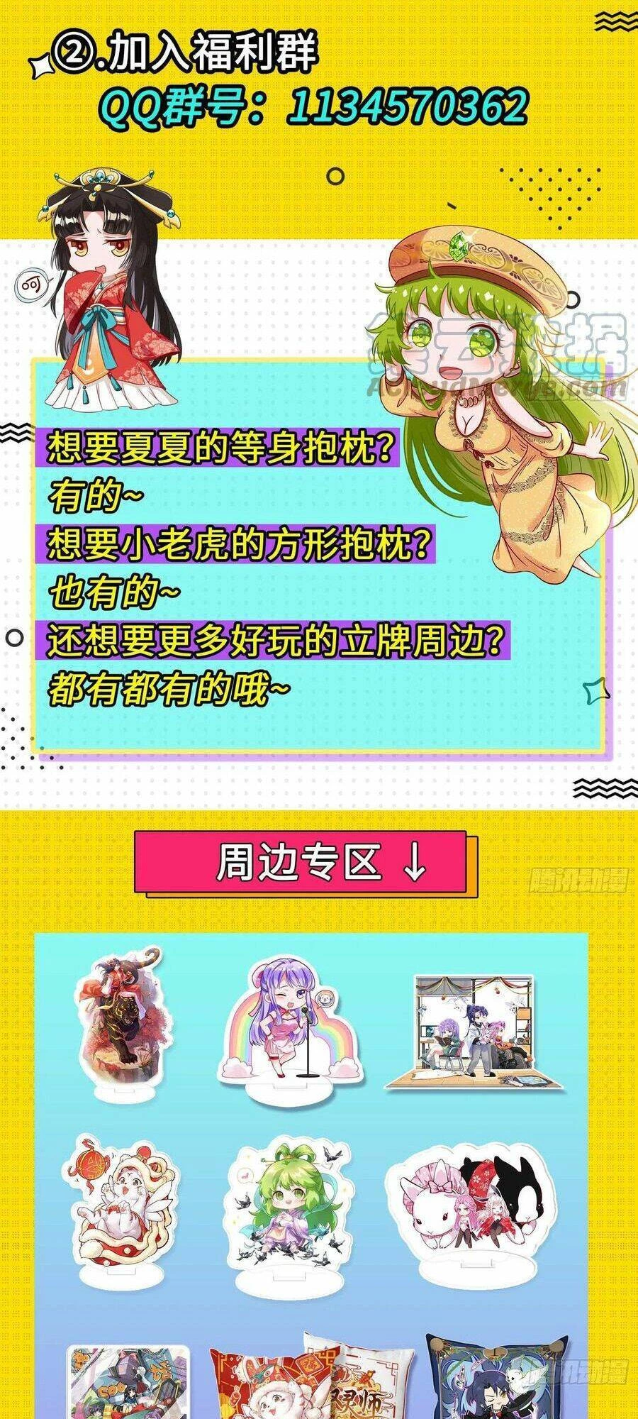 Vạn Tra Triêu Hoàng Chapter 476: Điệu nhảy cuối cùng - Next Chapter 477: Cho đến khi thế giới này kết thúc