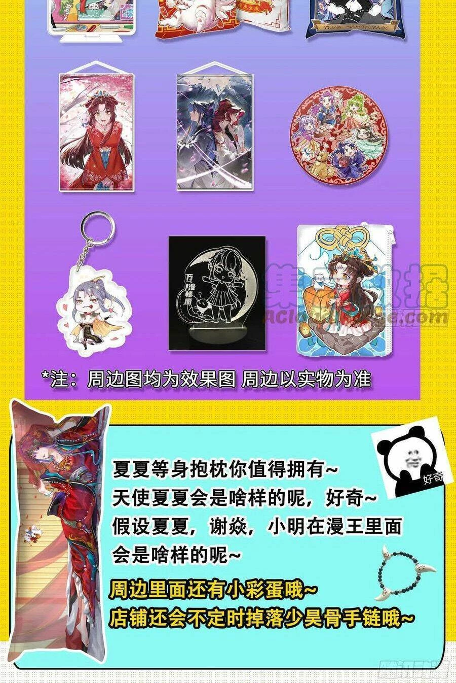 Vạn Tra Triêu Hoàng Chapter 476: Điệu nhảy cuối cùng - Next Chapter 477: Cho đến khi thế giới này kết thúc