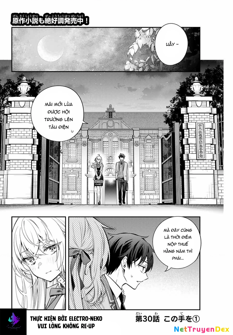 Arya-san bàn bên thi thoảng lại thả thính tôi bằng tiếng Nga Chapter 30 - Trang 2