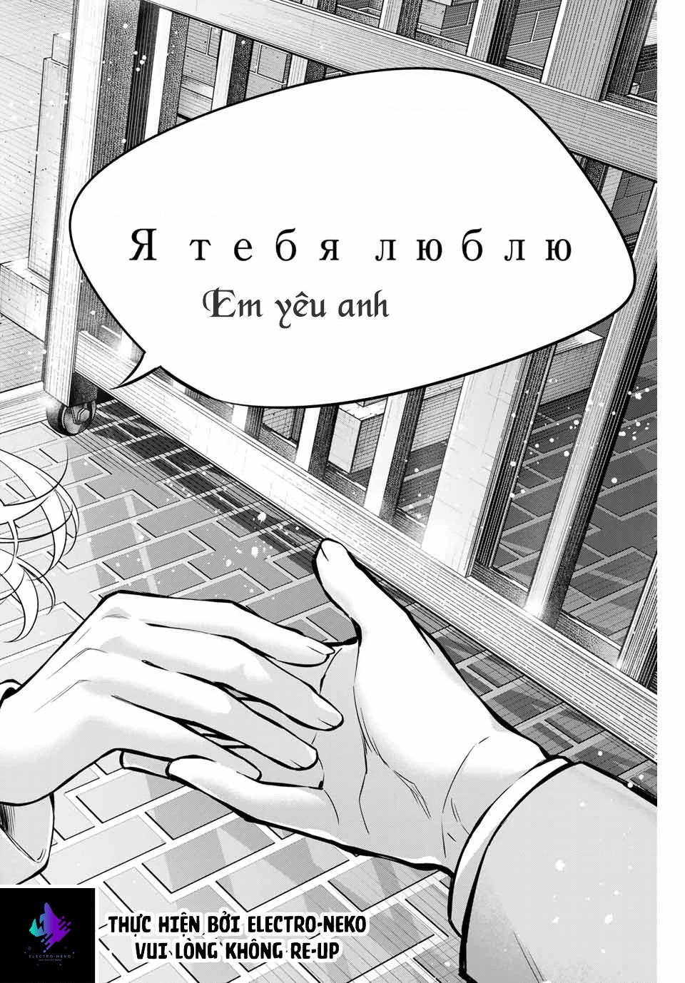 Arya-san bàn bên thi thoảng lại thả thính tôi bằng tiếng Nga Chapter 30 - Trang 2