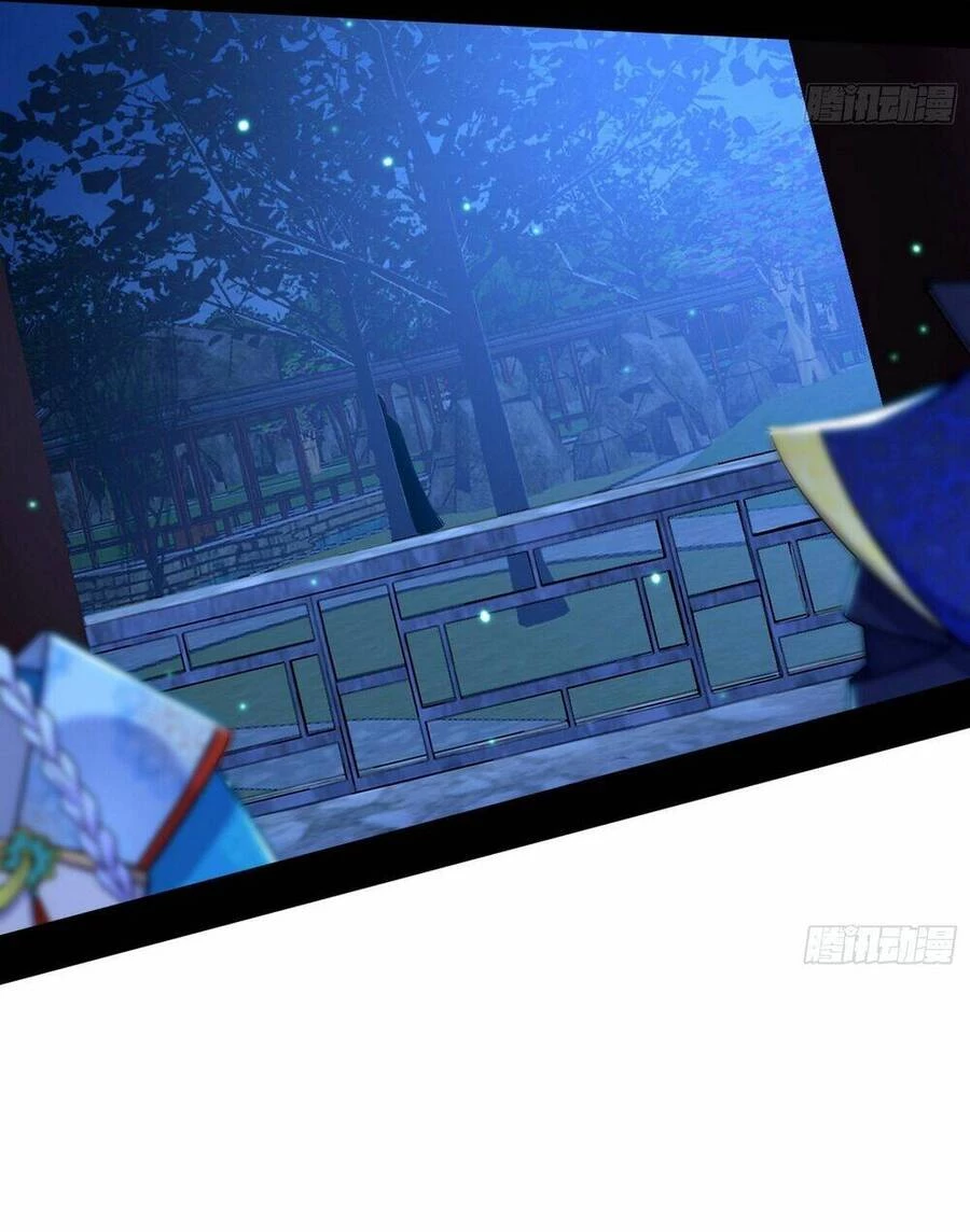 Ta Là Tà Đế Chapter 431 - Trang 4