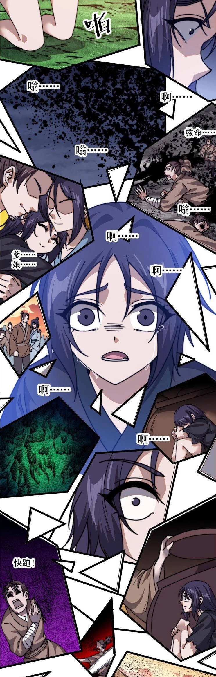 Ta Có Một Sơn Trại Chapter 793 - Trang 4