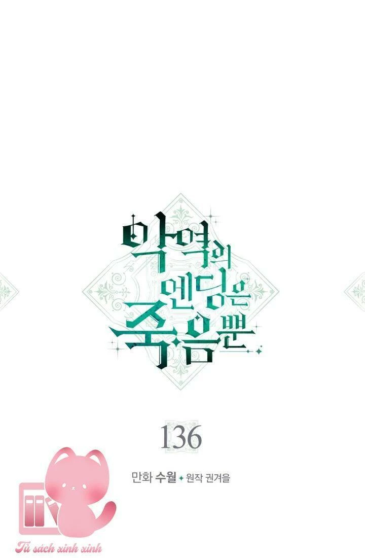 Kết Thúc Của Nhân Vật Phản Diện Chỉ Có Thể Là Cái Chết Chapter 136 - Trang 4